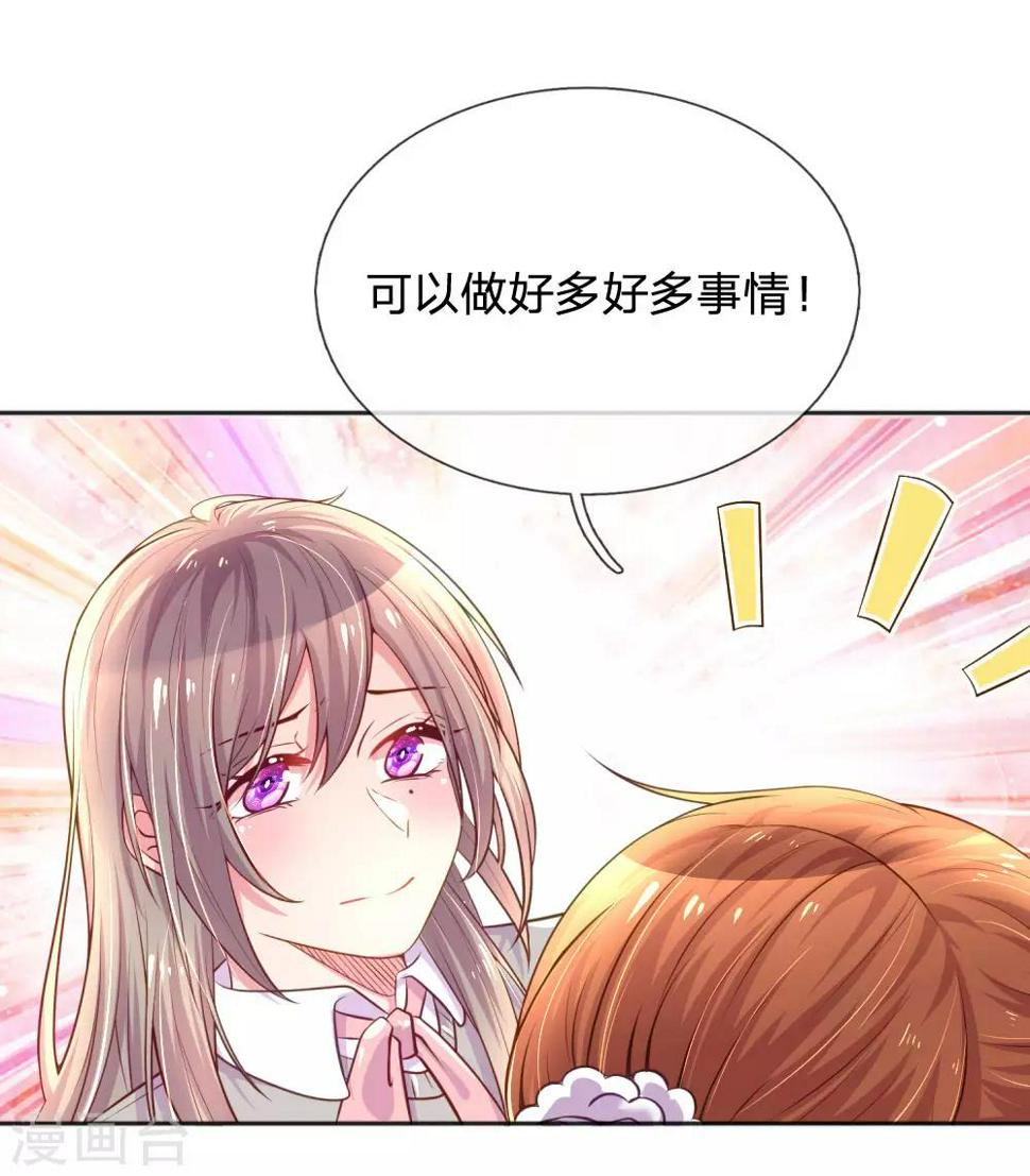 第239话 最后的时光11