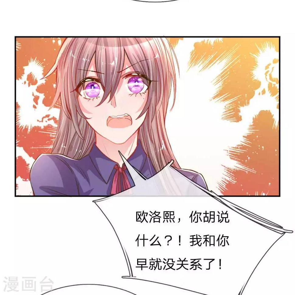 第156话 关键救场4