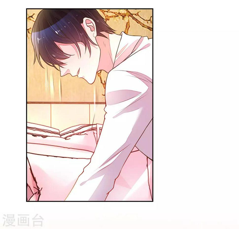第129话 难道他喜欢我？5