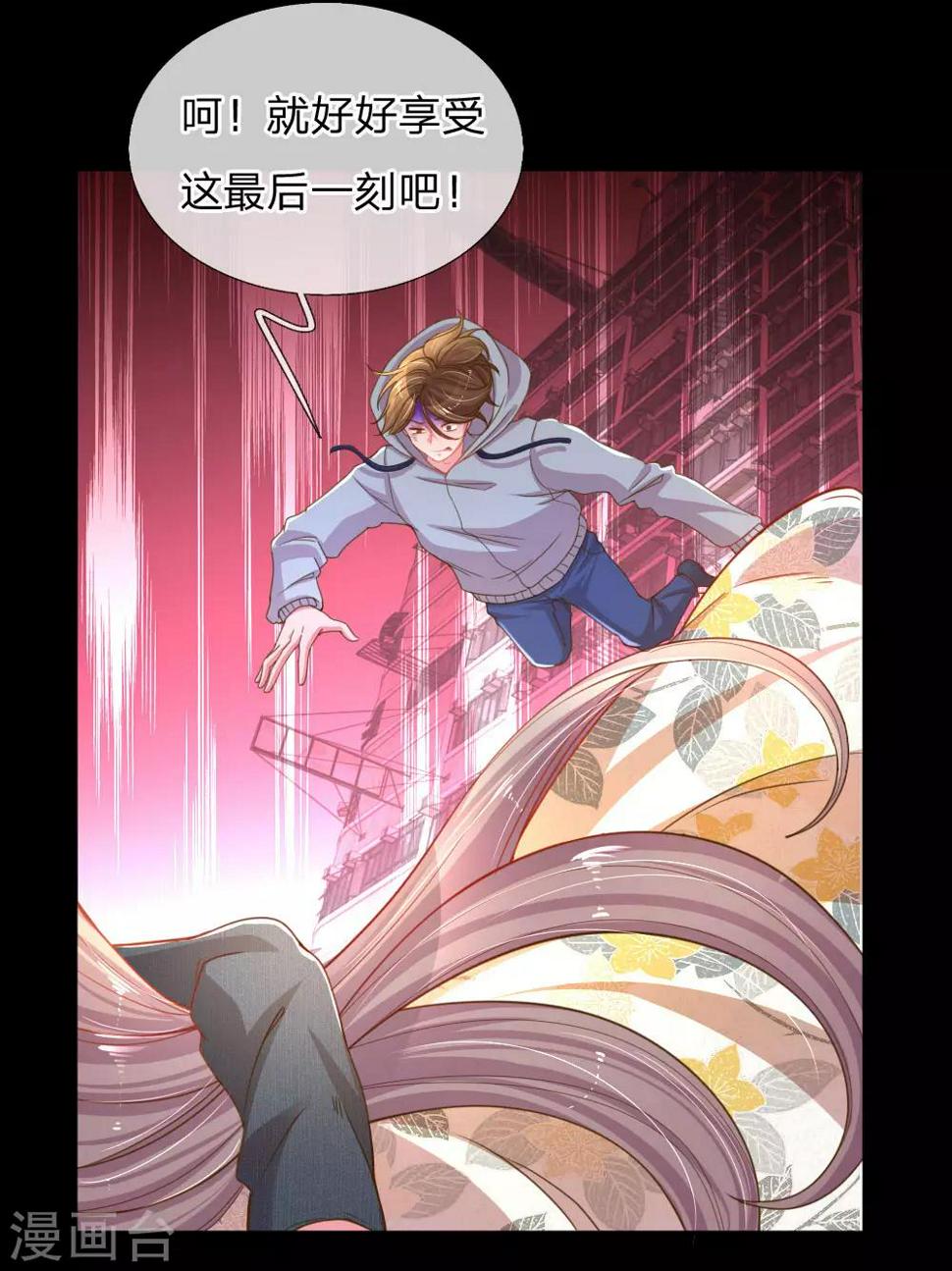 第180话 享受最后时刻17