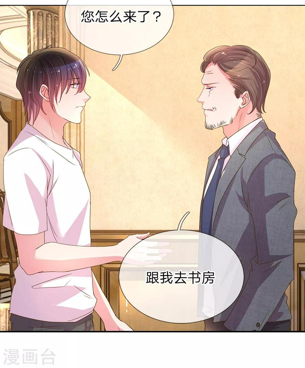 第145话 偷溜17