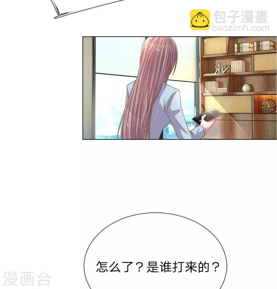 第148话 诚心的谢礼18