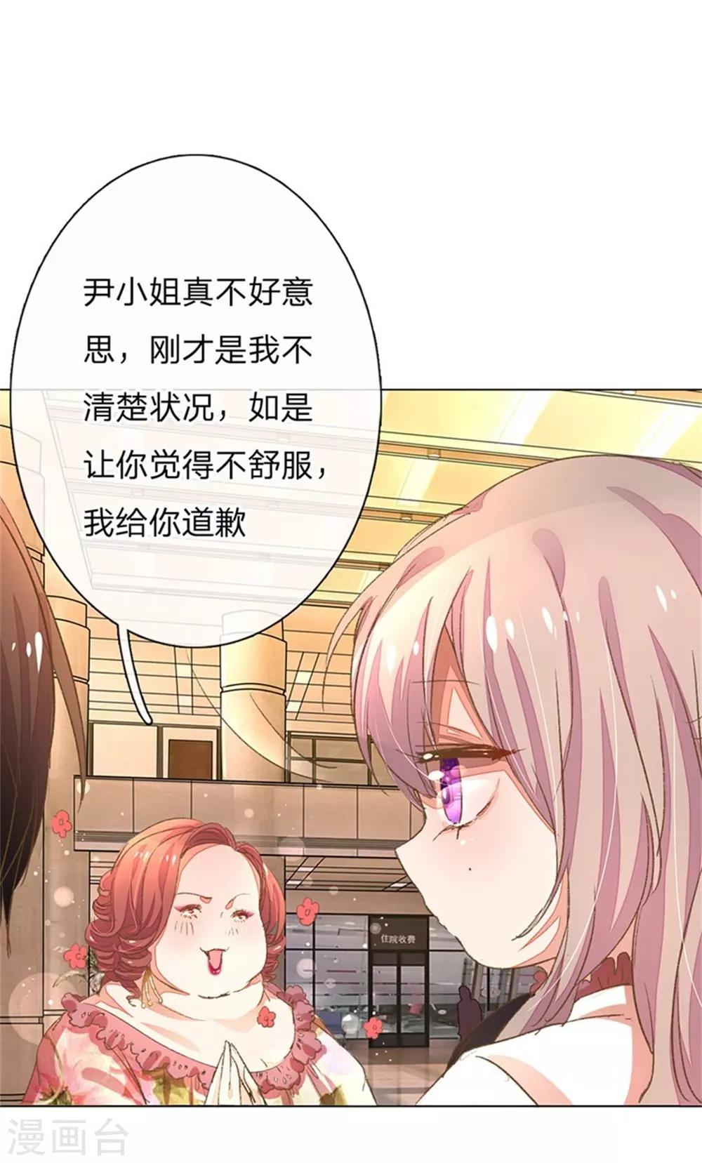 第51-52话 真相终于要来了2