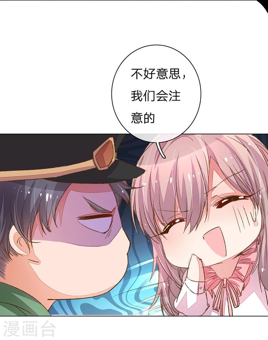 第93-94话 找到突破口21