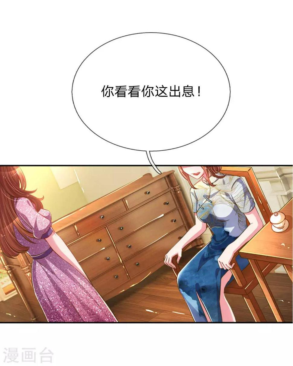 第192话 自作孽不可活9