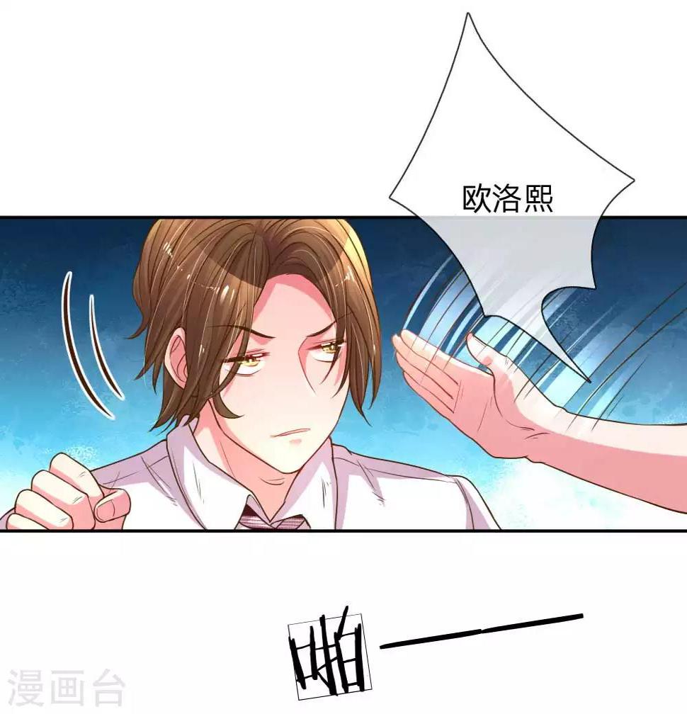 第162话 做人的良心2