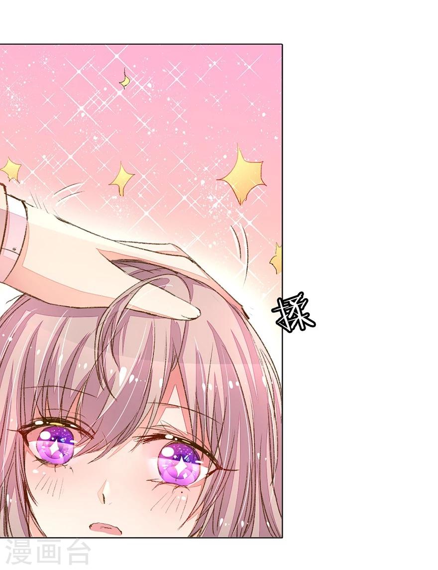 第93-94话 找到突破口6