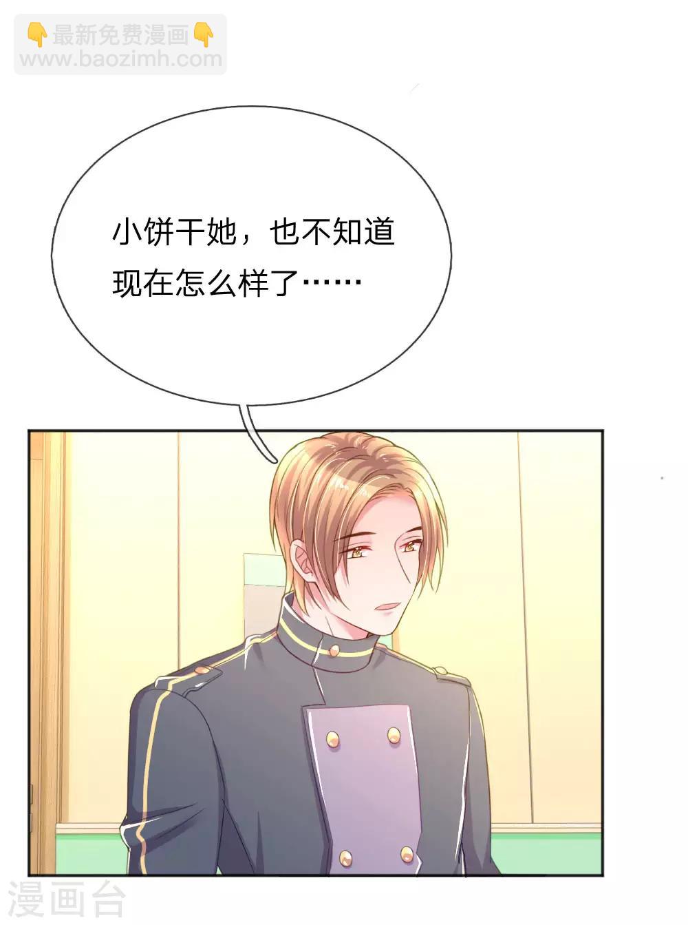 第256话 水灵玉14