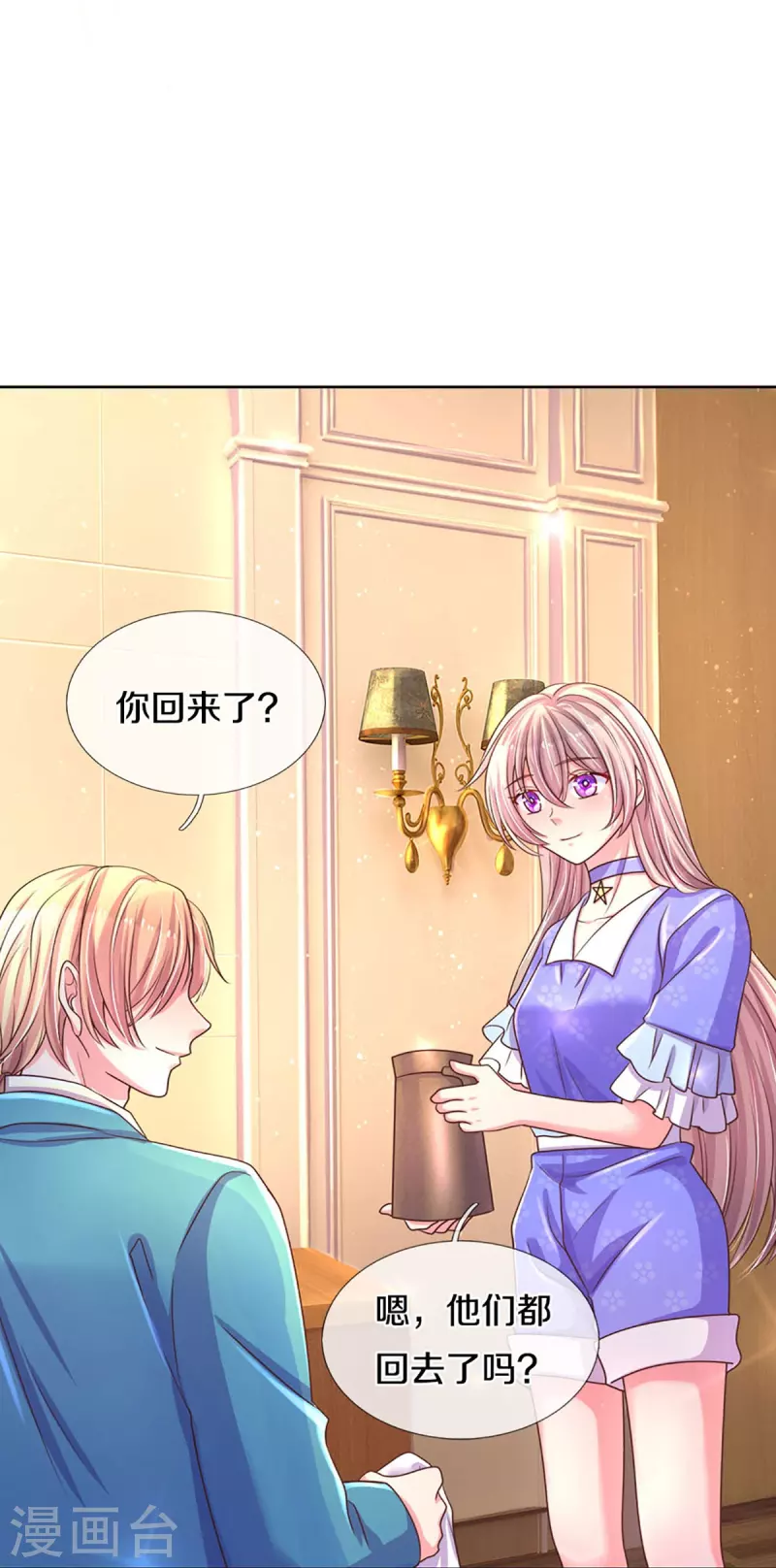 第273话 路翎均的软肋5