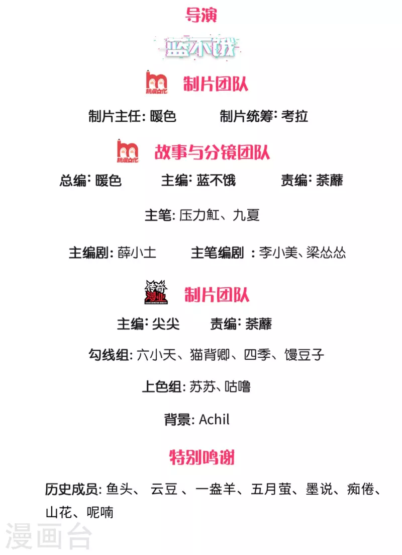 第262话 命运的纠缠1