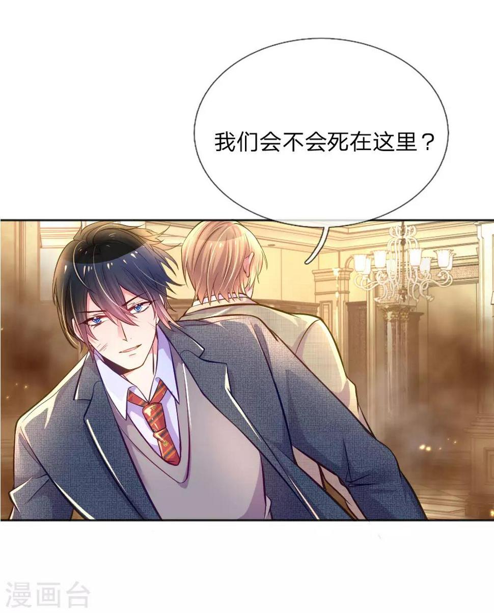 第227话 同仇敌忾1