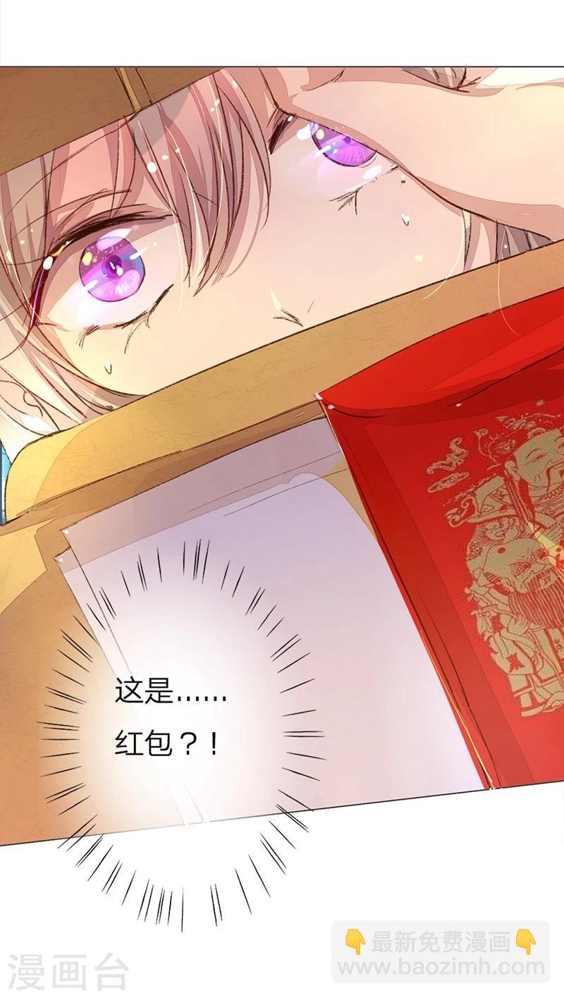 第35-36话 首席总助你懂不懂啊19