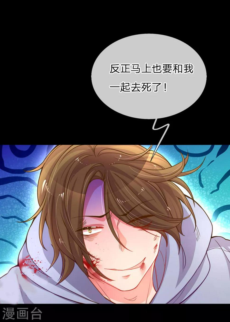 第180话 享受最后时刻18