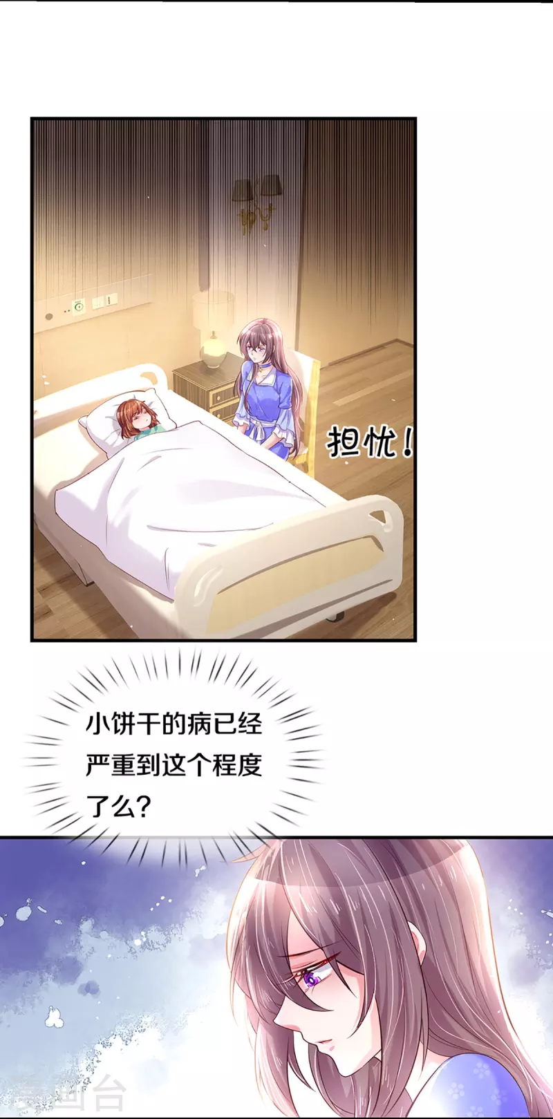 第268话 最后的愿望6