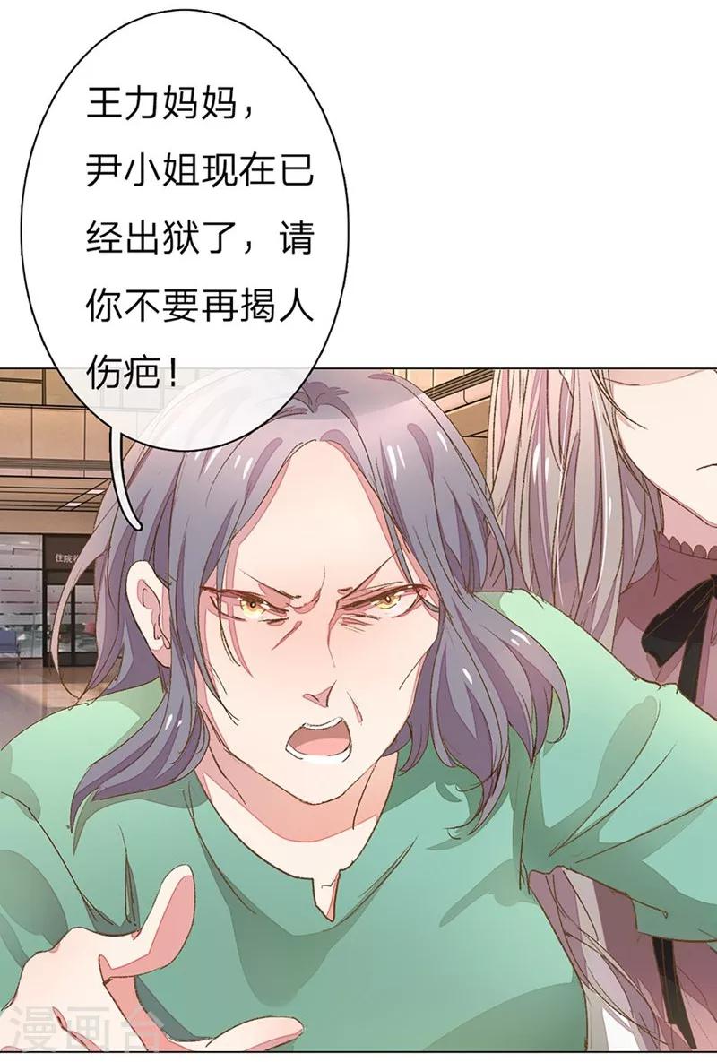 第49-50话 大度的家明妈妈12