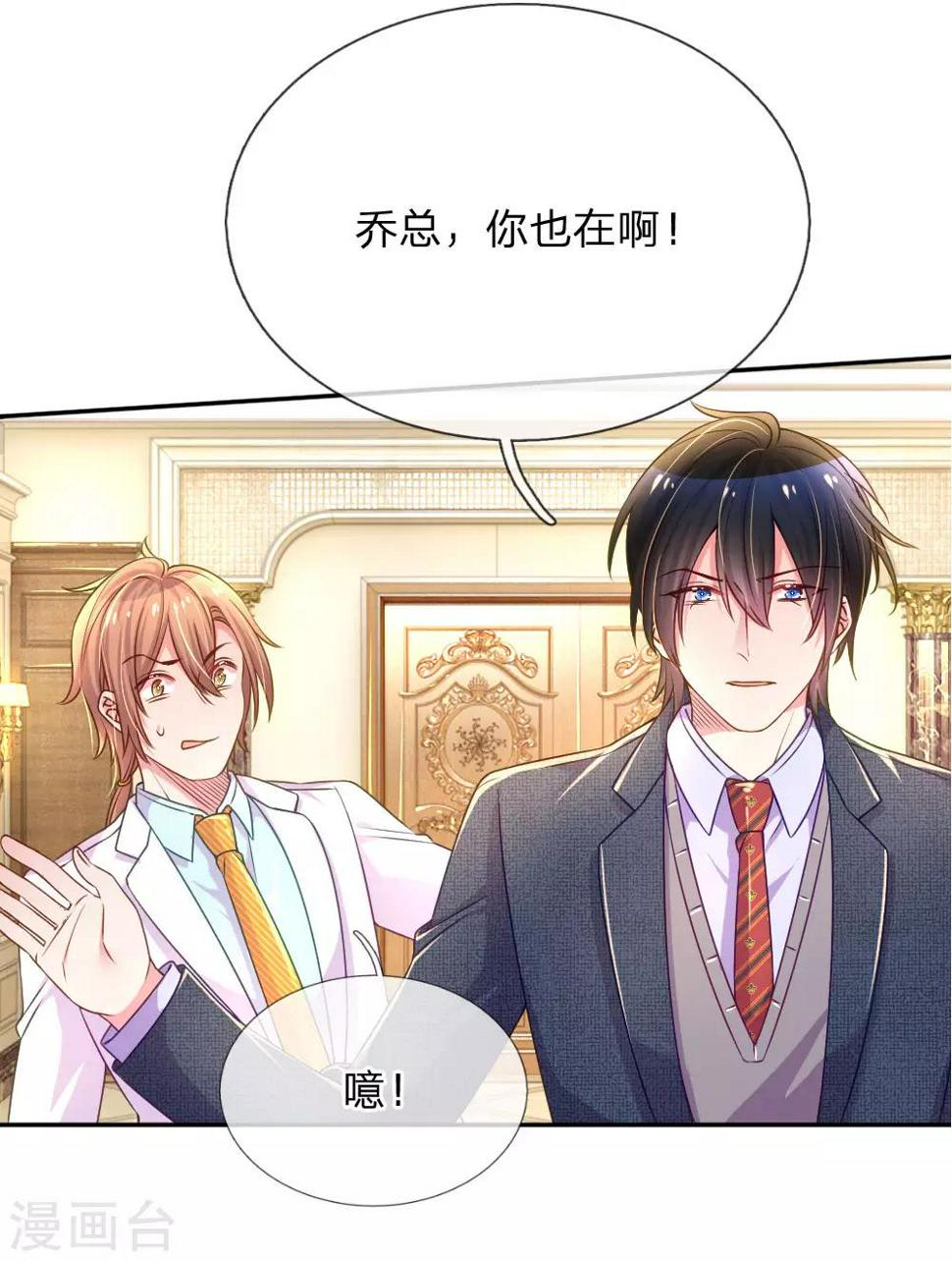 第213话 安心的感觉13