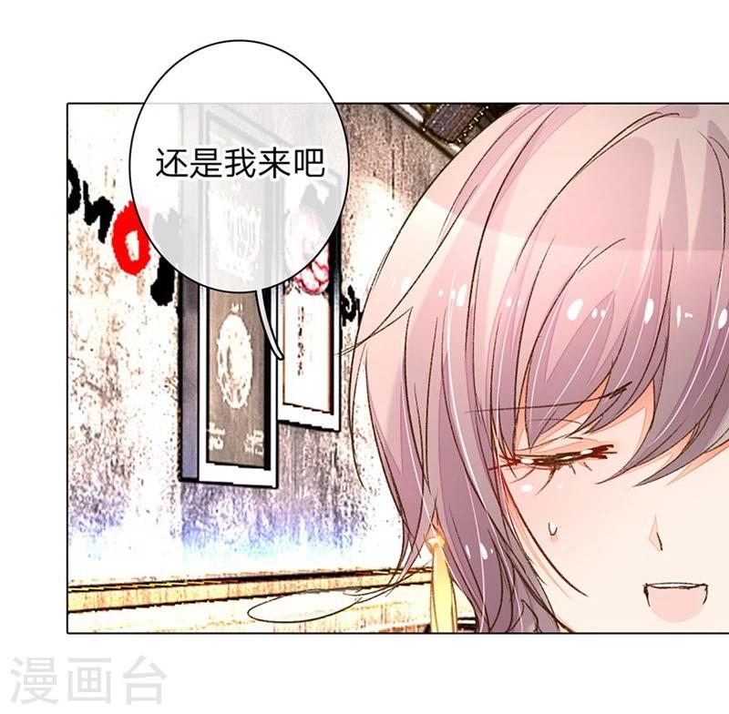 第77-78话 优秀厨娘路总11