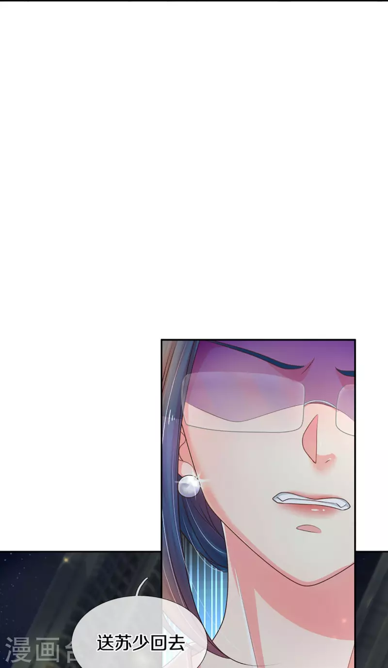 第274话 久违重逢，处境尴尬15