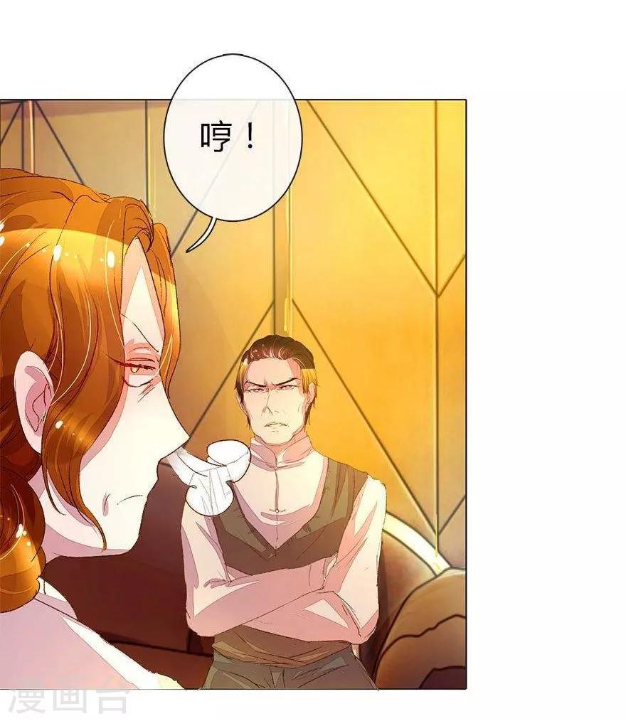 第27话 百分之十股份够了吧9