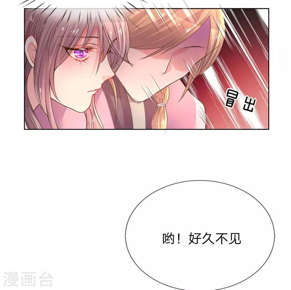第136话 私人助理？！2