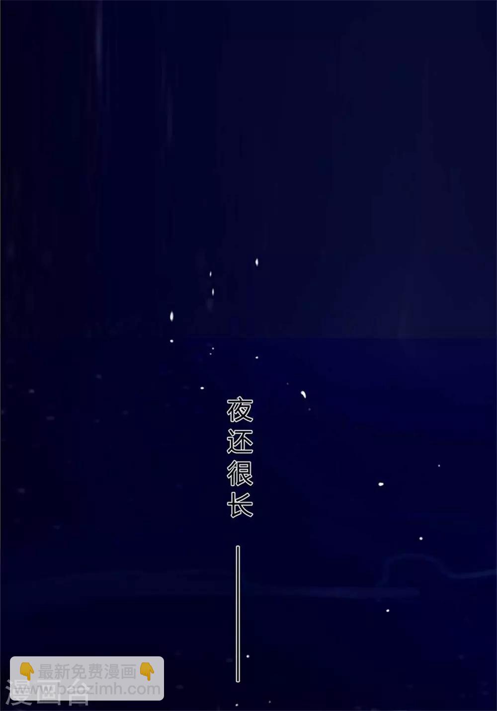 第5话 可怕的一天4