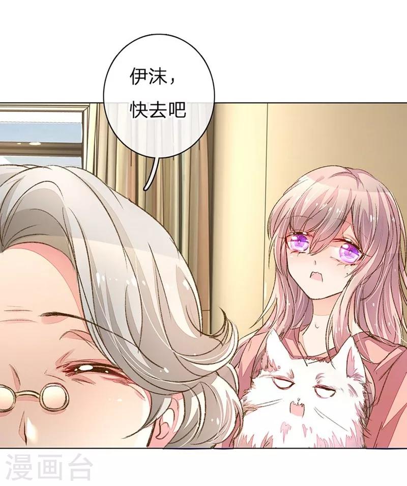 第85-86话 希望每天都能拥你入怀27