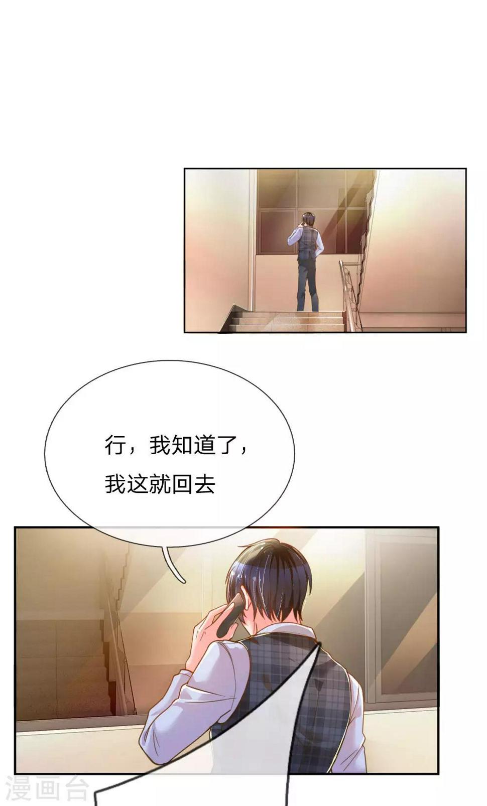 第202话 神秘黑衣人24