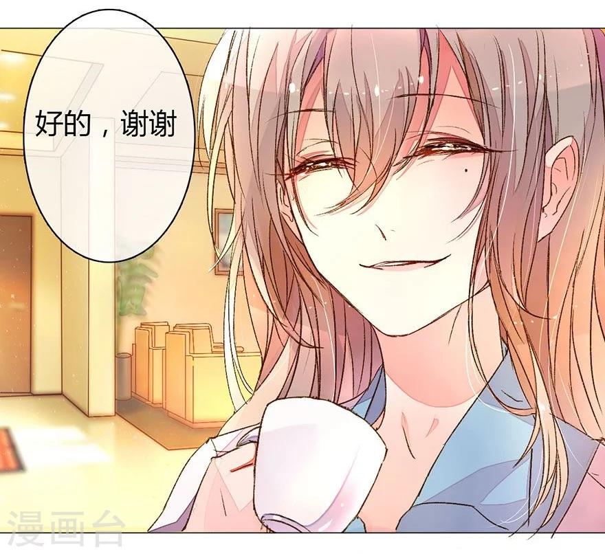 第9话 靠颜值就可以活的很好10