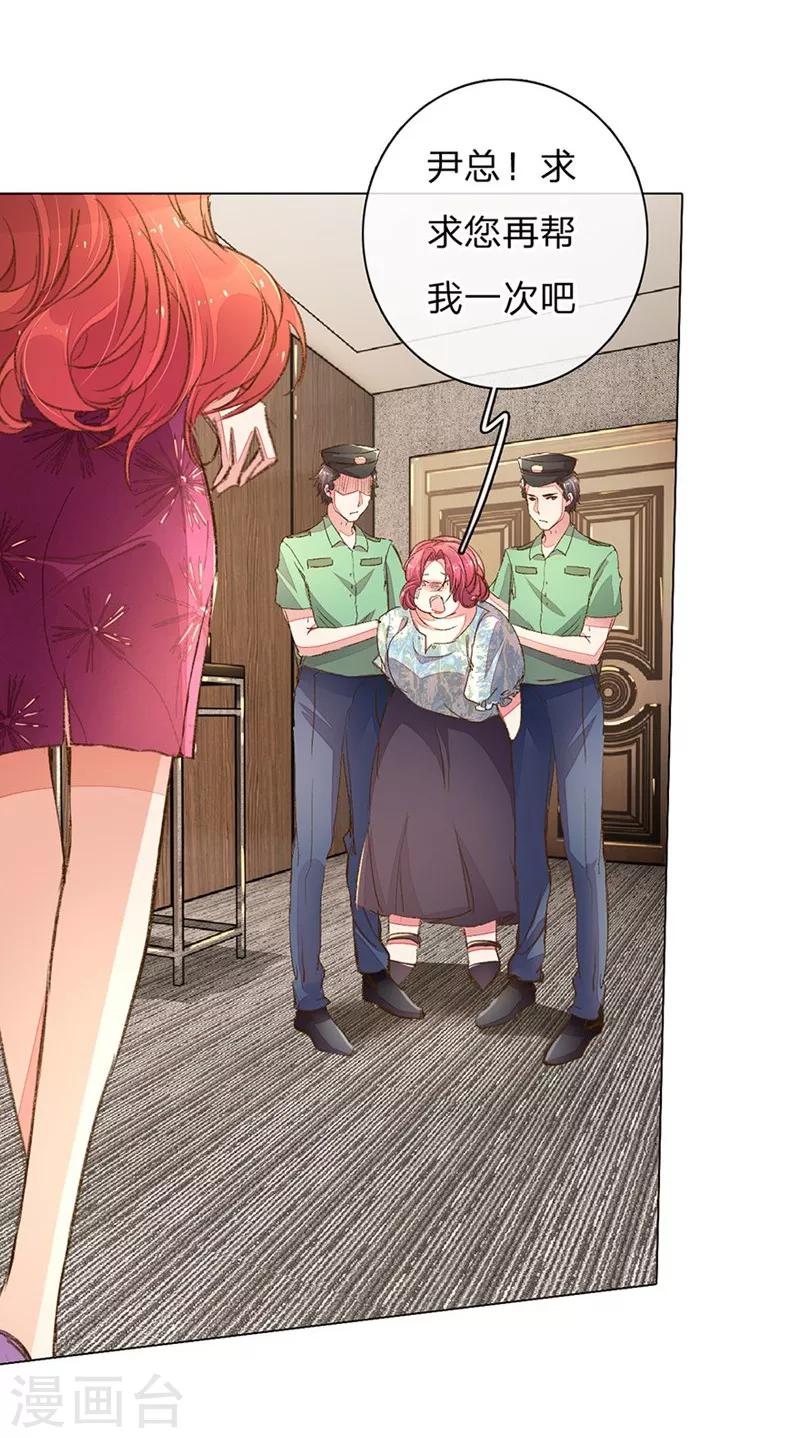 第97-98话 王力妈妈被捕1