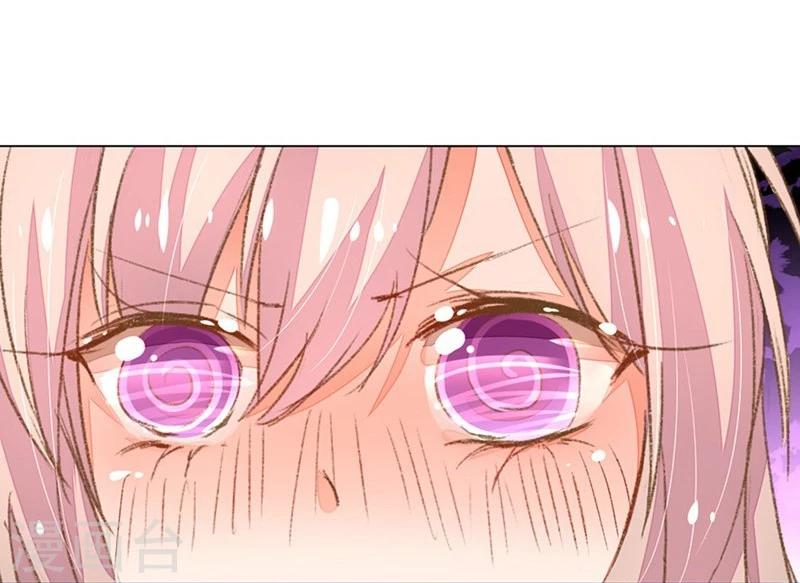 第57-58话 魔性脾气路总裁11