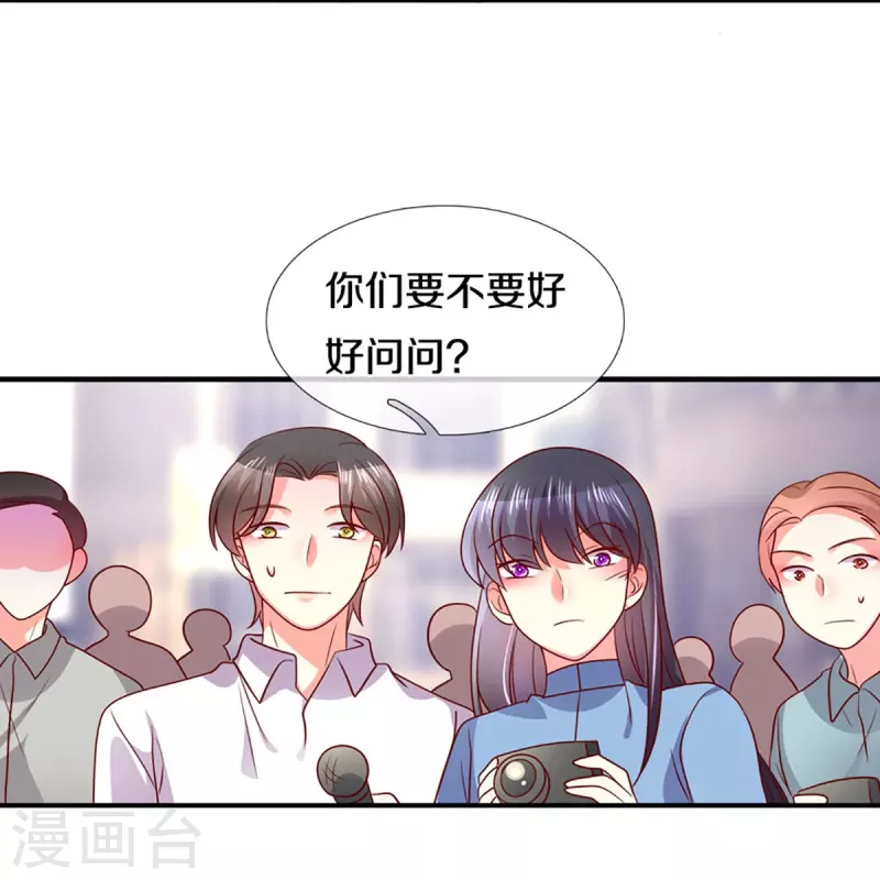 第269话 有本事你假戏真做啊9