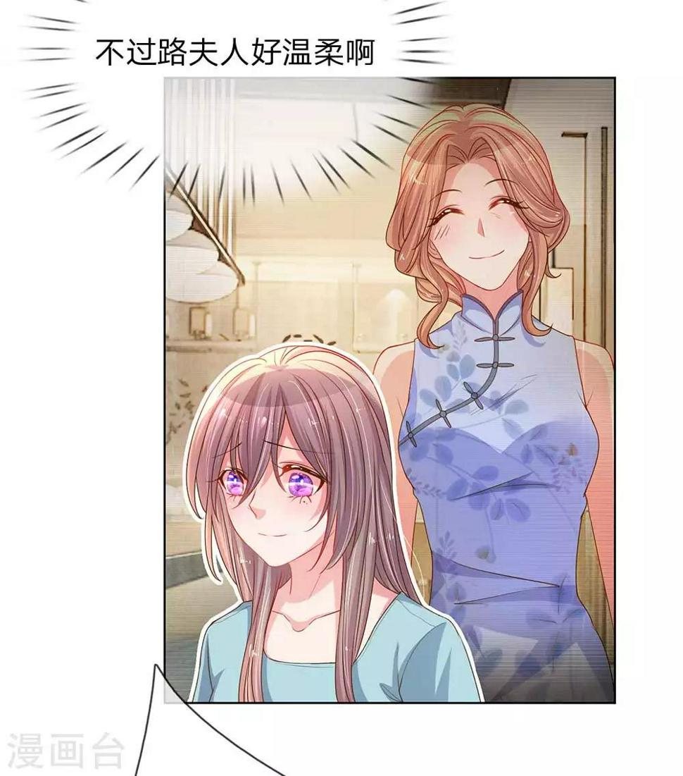第153话 一物降一物2