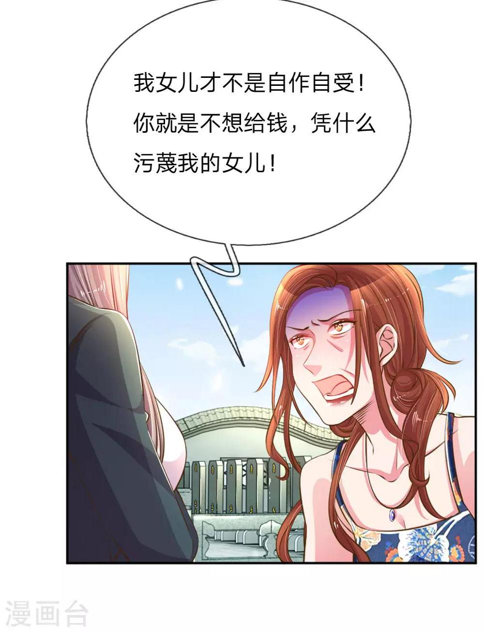 第192话 自作孽不可活8