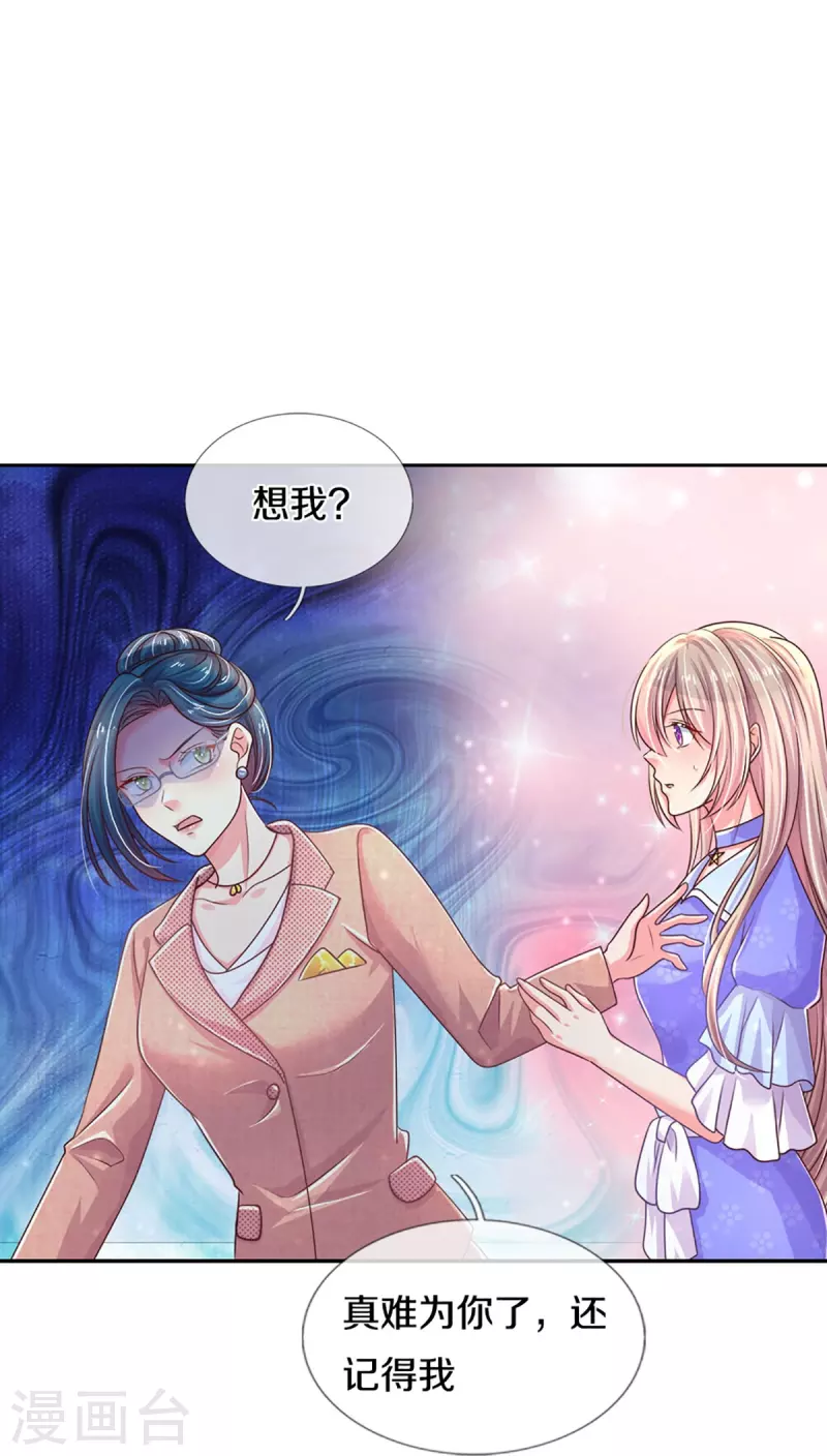 第274话 久违重逢，处境尴尬27