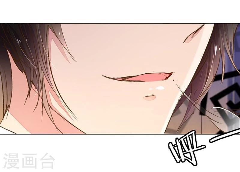 第75-76话 想不到她长进了这么多4