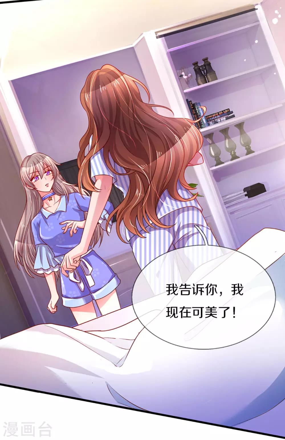 第259话 离父母更近的地方24