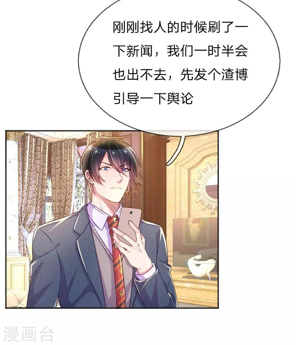 第231话 火爆老爸2