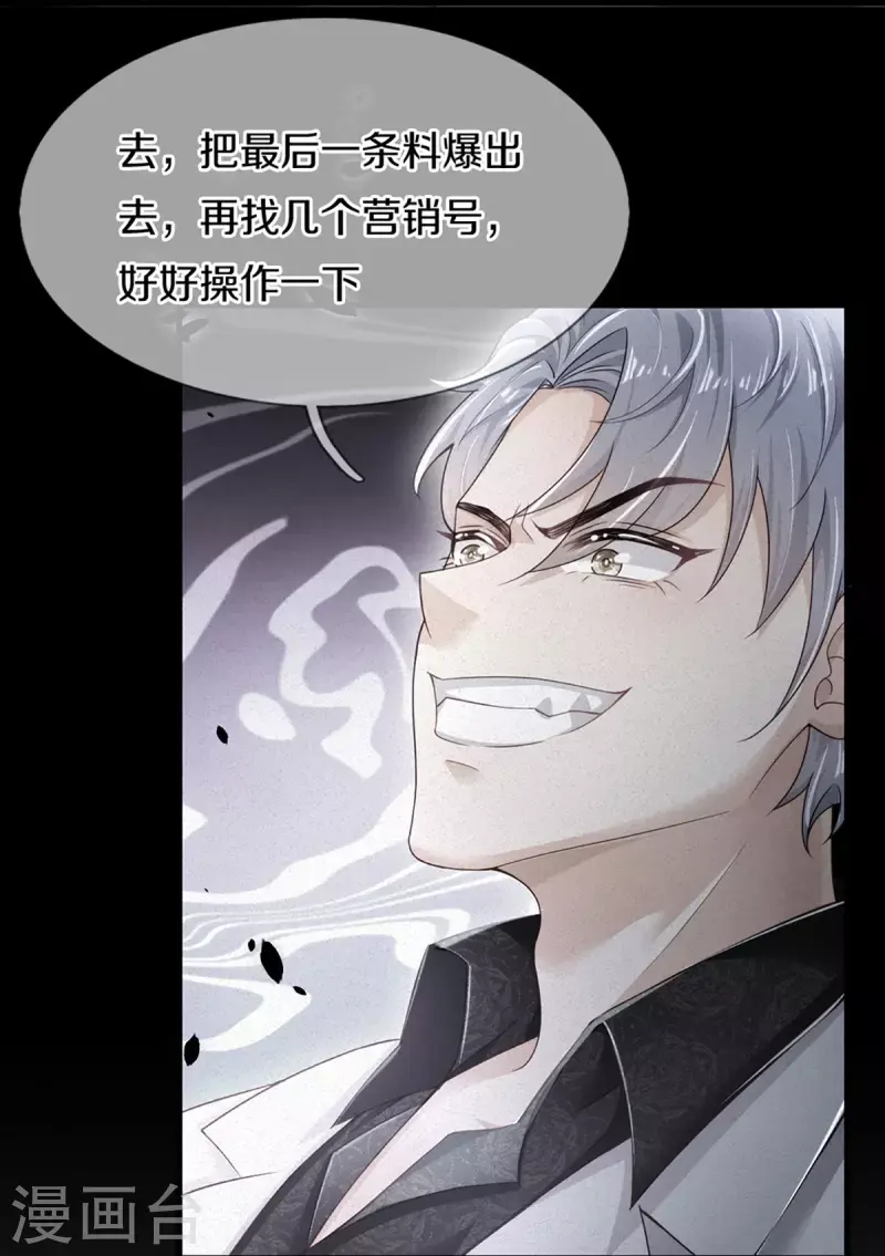 第272话 公司重要还是你重要12