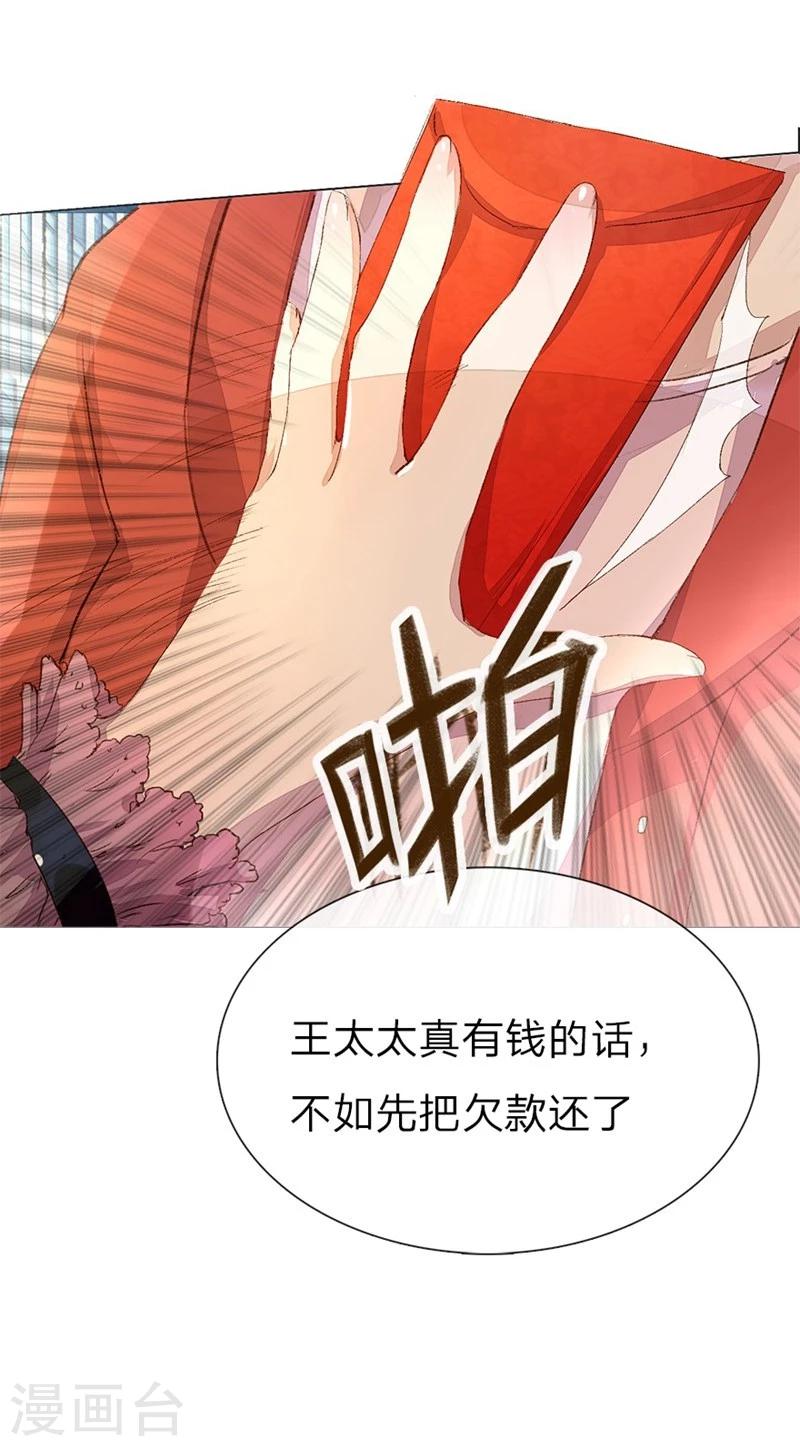 第35-36话 首席总助你懂不懂啊21