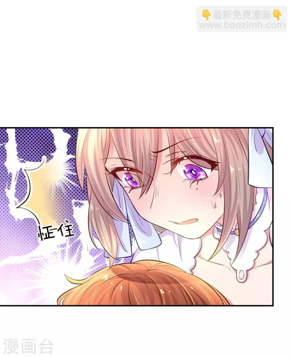 第214话 关心则乱16