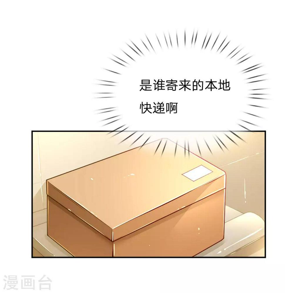 第185话 阴魂不散7