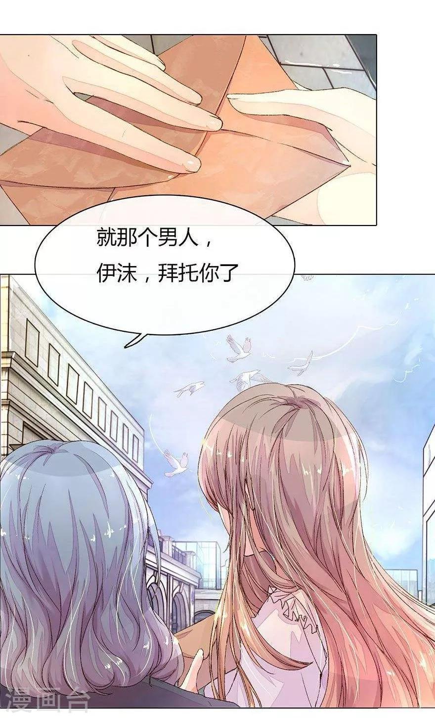 第18话 城市套路深3