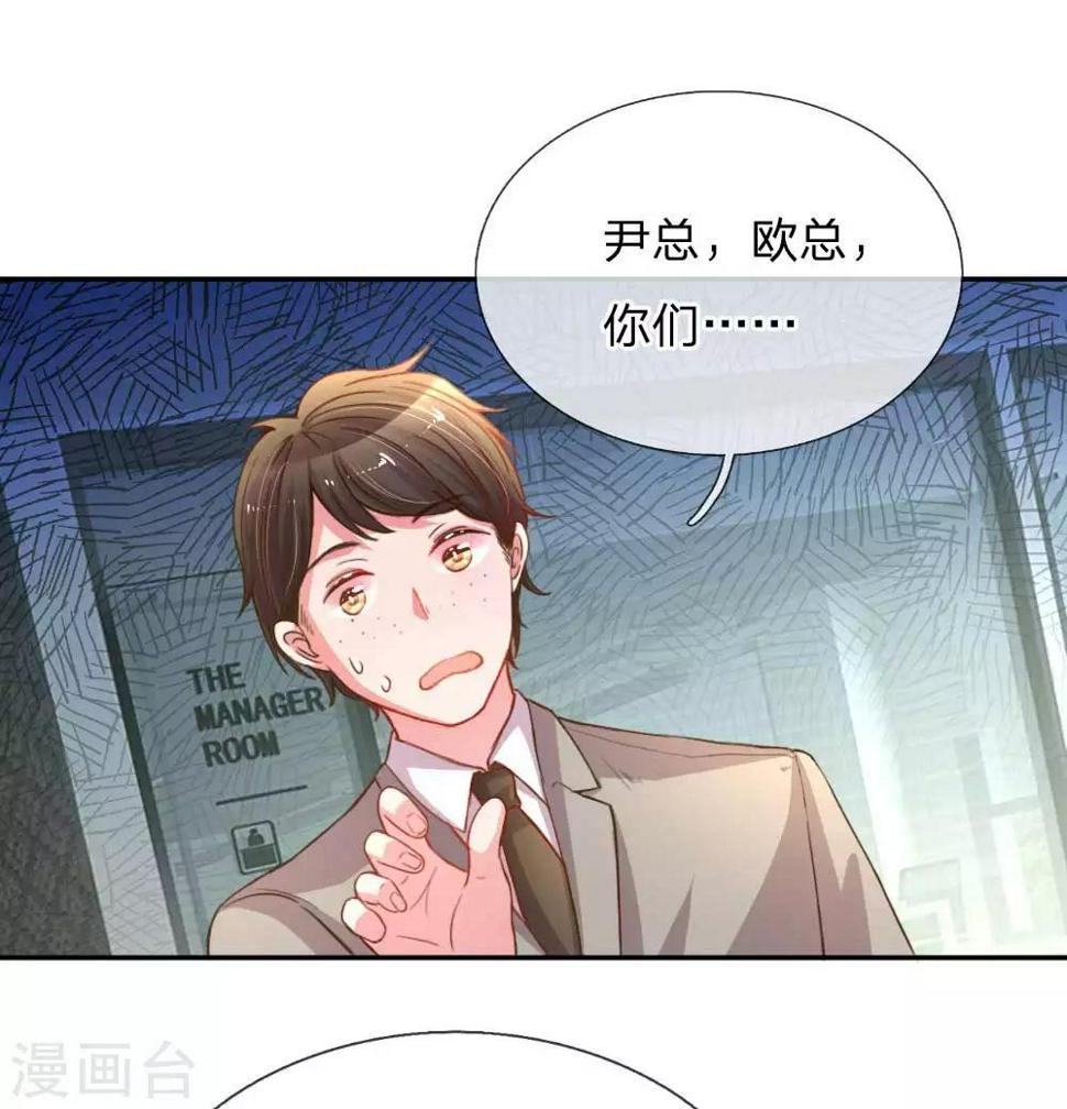 第156话 关键救场1