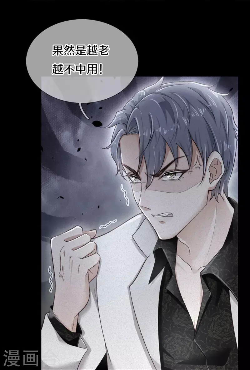 第272话 公司重要还是你重要7