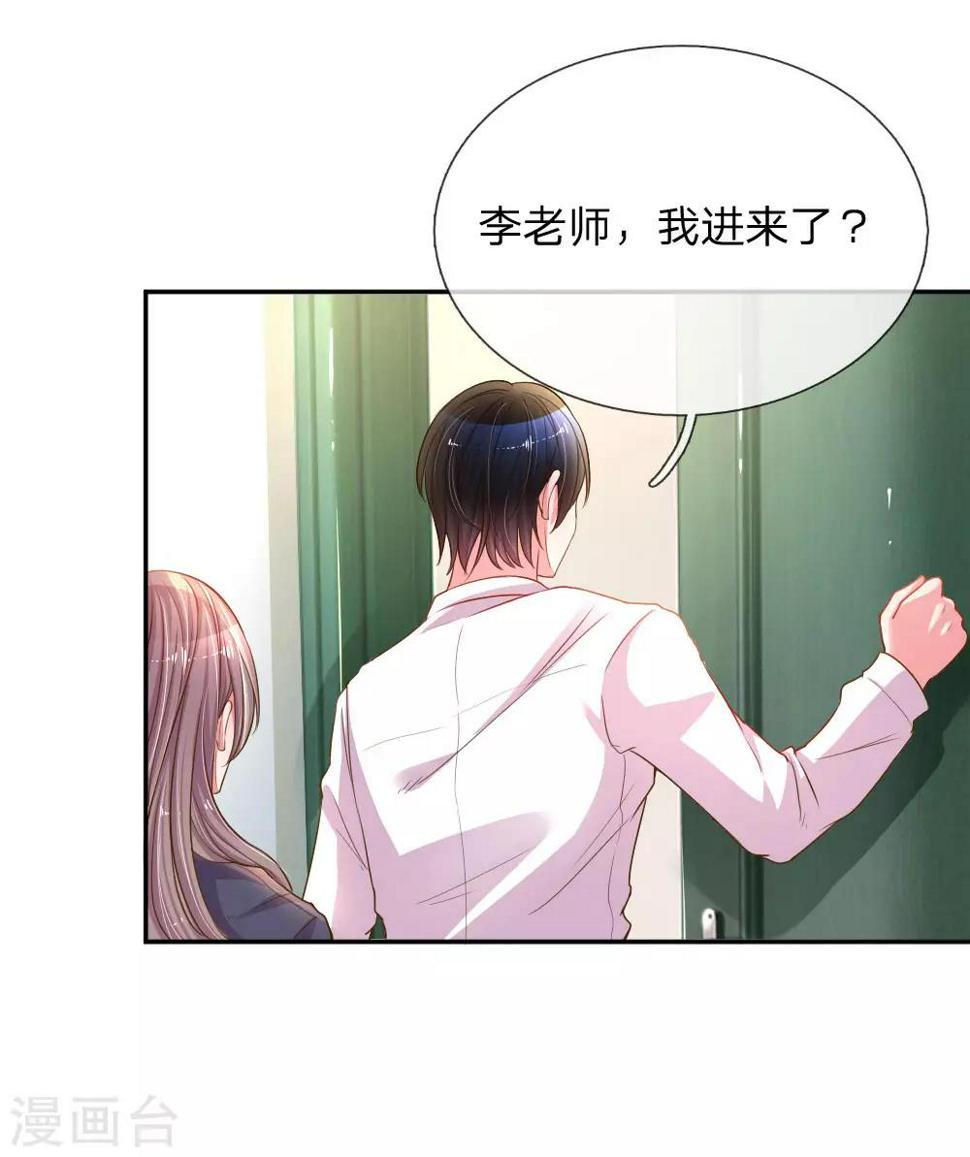 第164话 身受重伤的李奶奶11