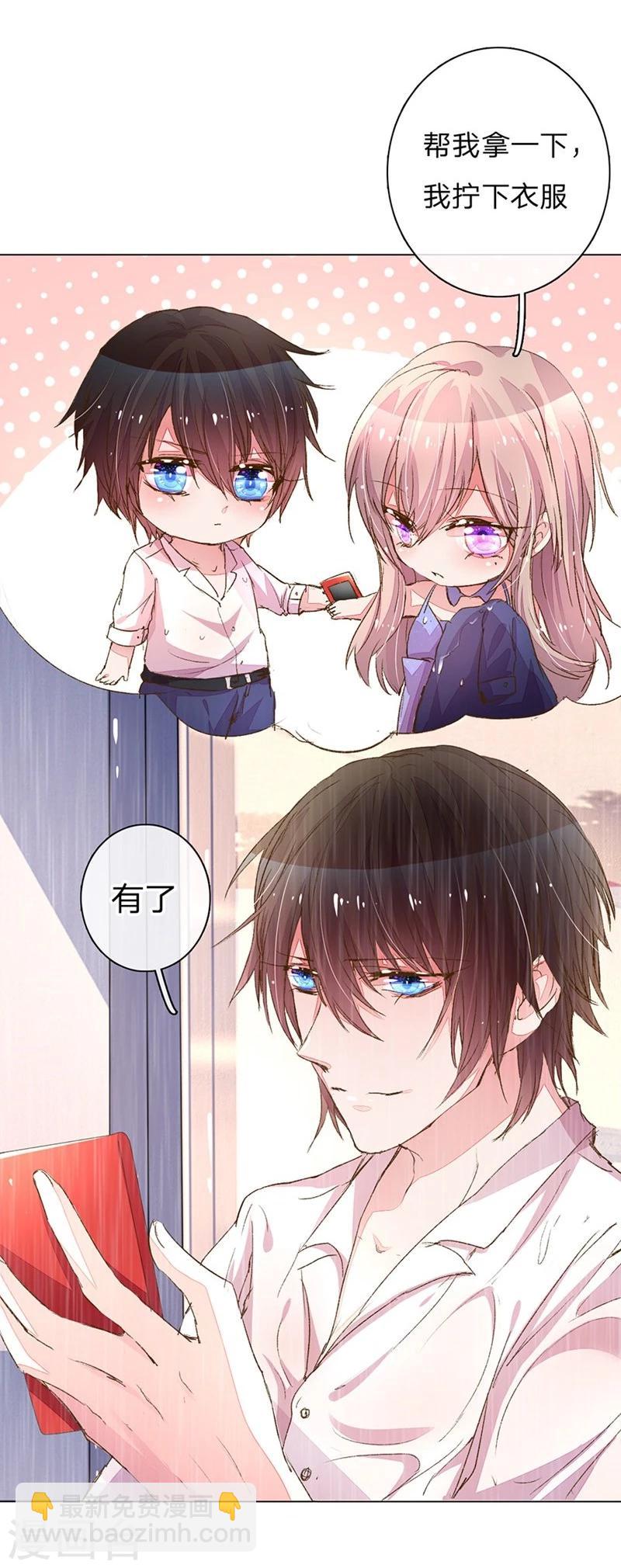 第81-82话 路翊钧的小阴谋10