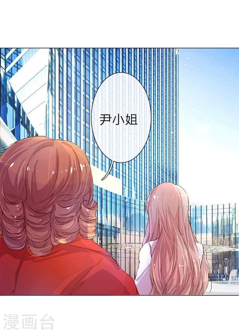 第35-36话 首席总助你懂不懂啊12