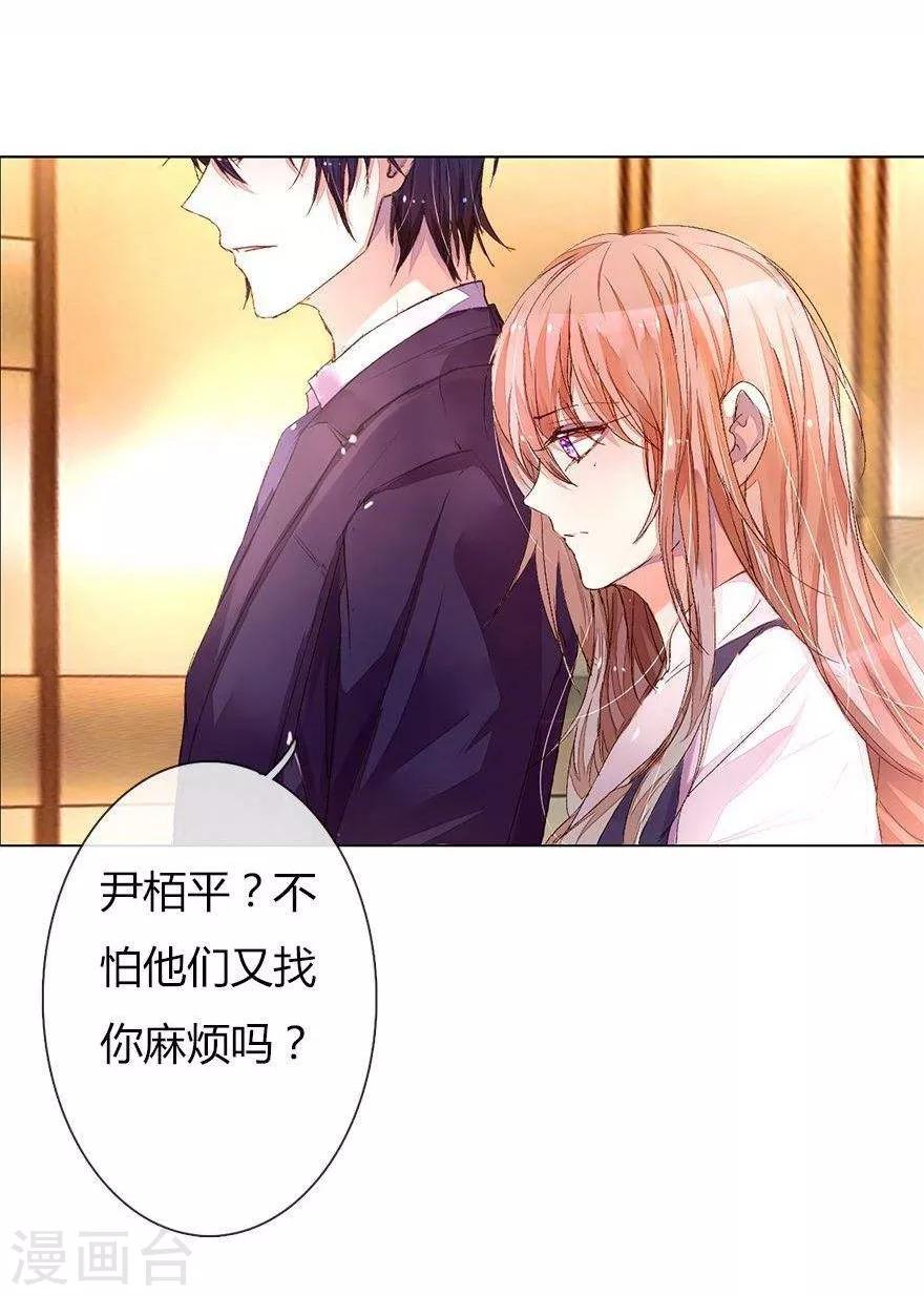 第25话 坏爸爸的邀请7