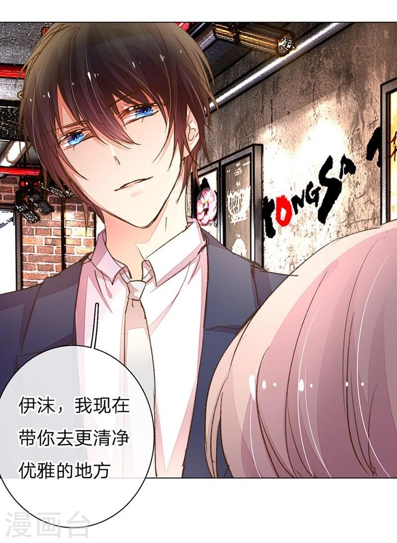 第77-78话 优秀厨娘路总24