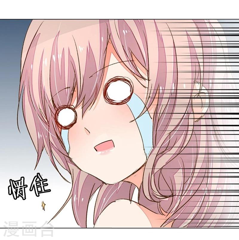 第73-74话 返套路欧总25